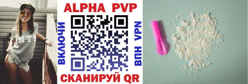 купить наркотики цена  Горняк  Alfa_PVP Соль 
