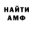 Первитин винт _M.Y.R.K_ TV