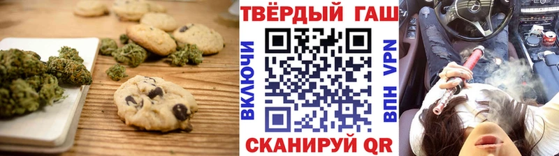 Печенье с ТГК конопля  купить наркотики цена  Горняк 