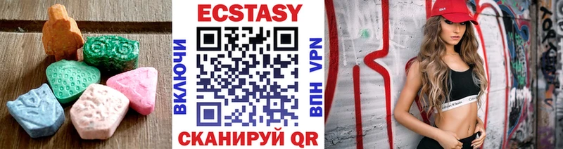 Экстази 280 MDMA  Горняк 