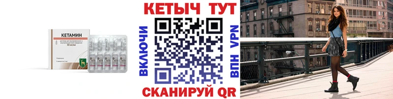 что такое наркотик  мега онион  Кетамин VHQ  Горняк 