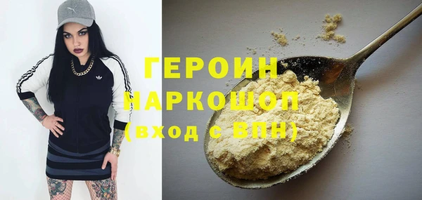 бутират Беломорск