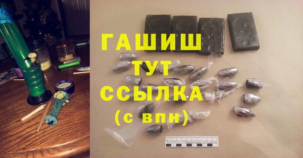 стаф Белоозёрский