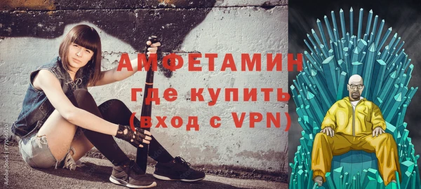 бутират Беломорск