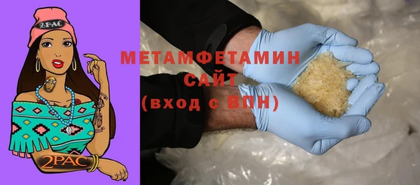 Альфа ПВП Белокуриха