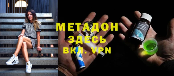 бутират Беломорск
