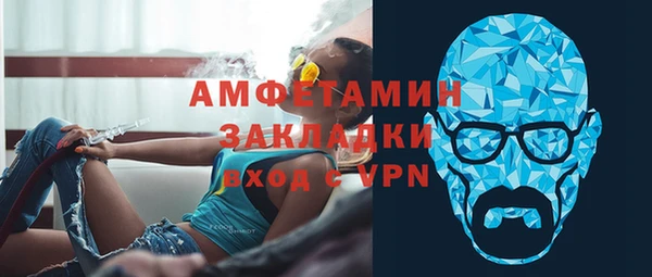 бутират Беломорск