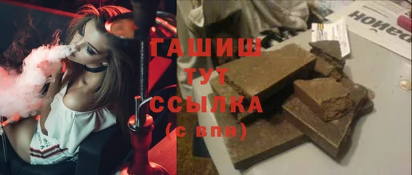 Альфа ПВП Белокуриха