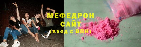 бутират Беломорск