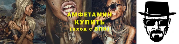Альфа ПВП Белокуриха