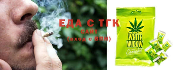 бутират Беломорск