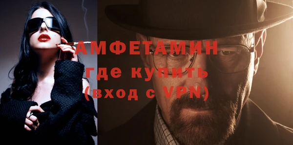 стаф Белоозёрский