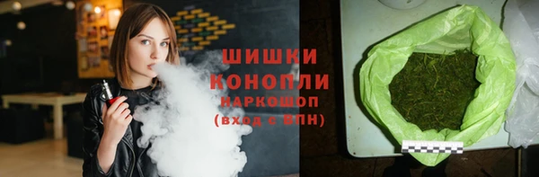бутират Беломорск