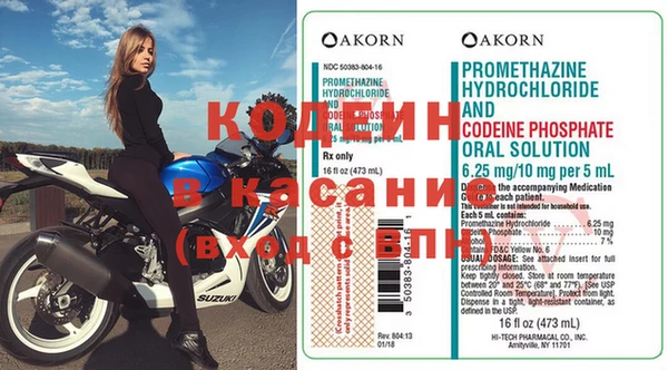Альфа ПВП Белокуриха