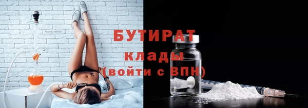 стаф Белоозёрский