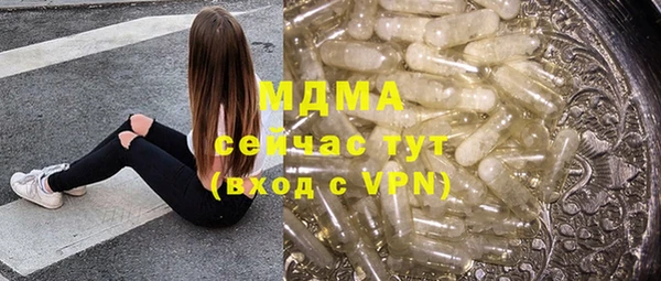 стаф Белоозёрский