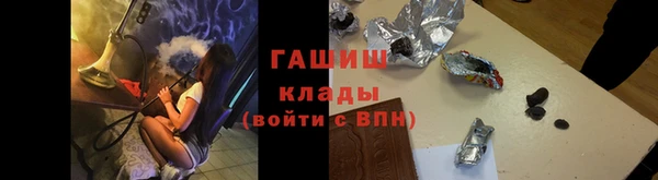 стаф Белоозёрский