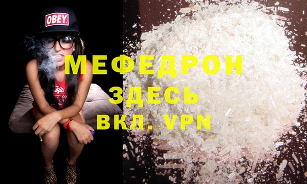 бутират Беломорск