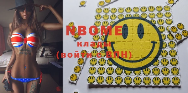 Альфа ПВП Белокуриха