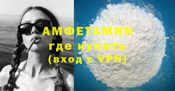 Альфа ПВП Белокуриха