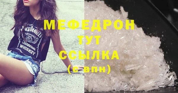 бутират Беломорск