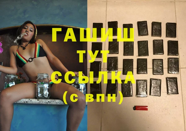 стаф Белоозёрский