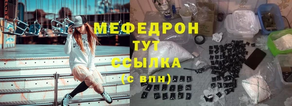 бутират Беломорск