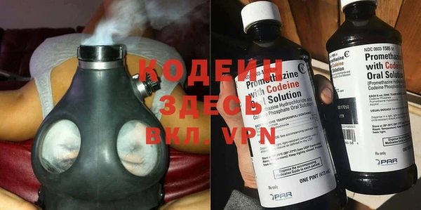 бутират Беломорск