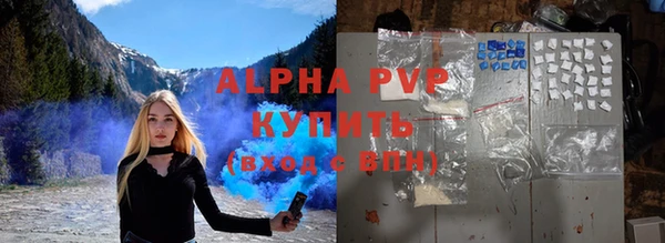 бутират Беломорск