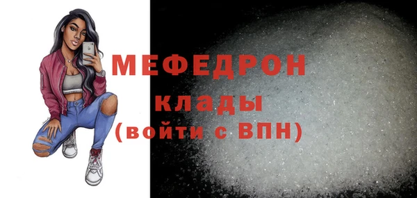 бутират Беломорск