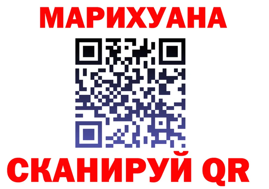 Где купить наркотики?  клад Горняк