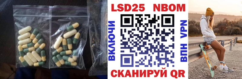 LSD-25 экстази кислота  купить   Горняк 