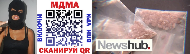 кракен как зайти где купить наркотик Горняк MDMA кристаллы