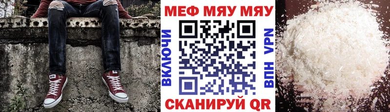 Мефедрон VHQ ссылка на мегу ССЫЛКА Горняк