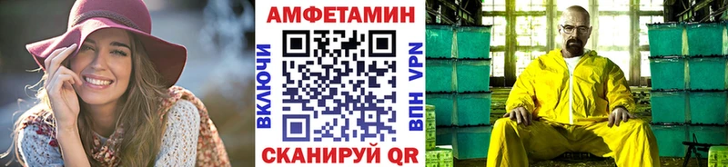 Метамфетамин кристалл  где купить наркотик  Горняк 