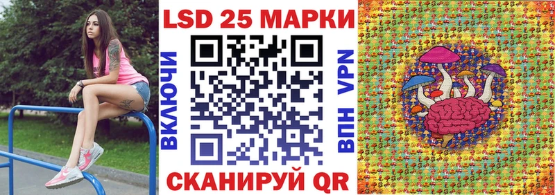 Марки NBOMe 1,5мг  Горняк 