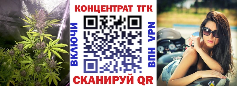 ТГК THC oil Горняк